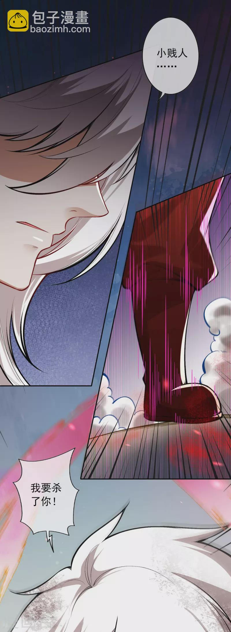 第160话 随时恭候-第171话