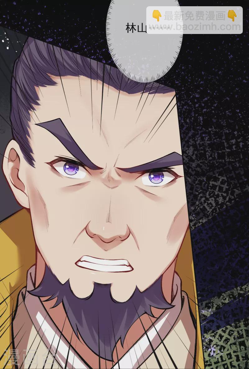 第160话 随时恭候-第171话