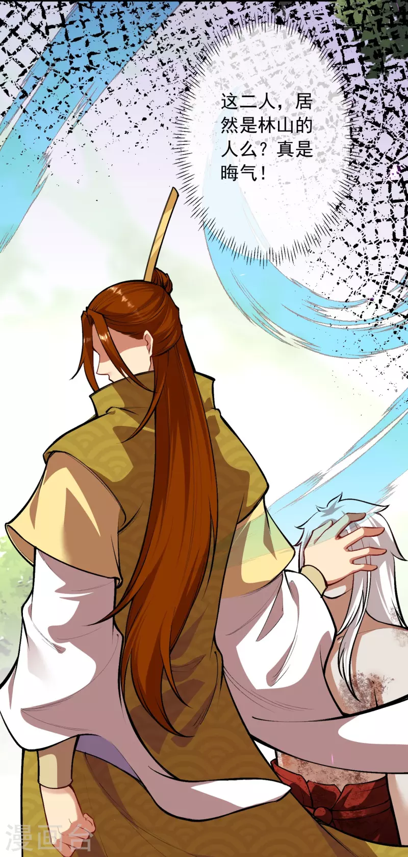 第160话 随时恭候-第171话