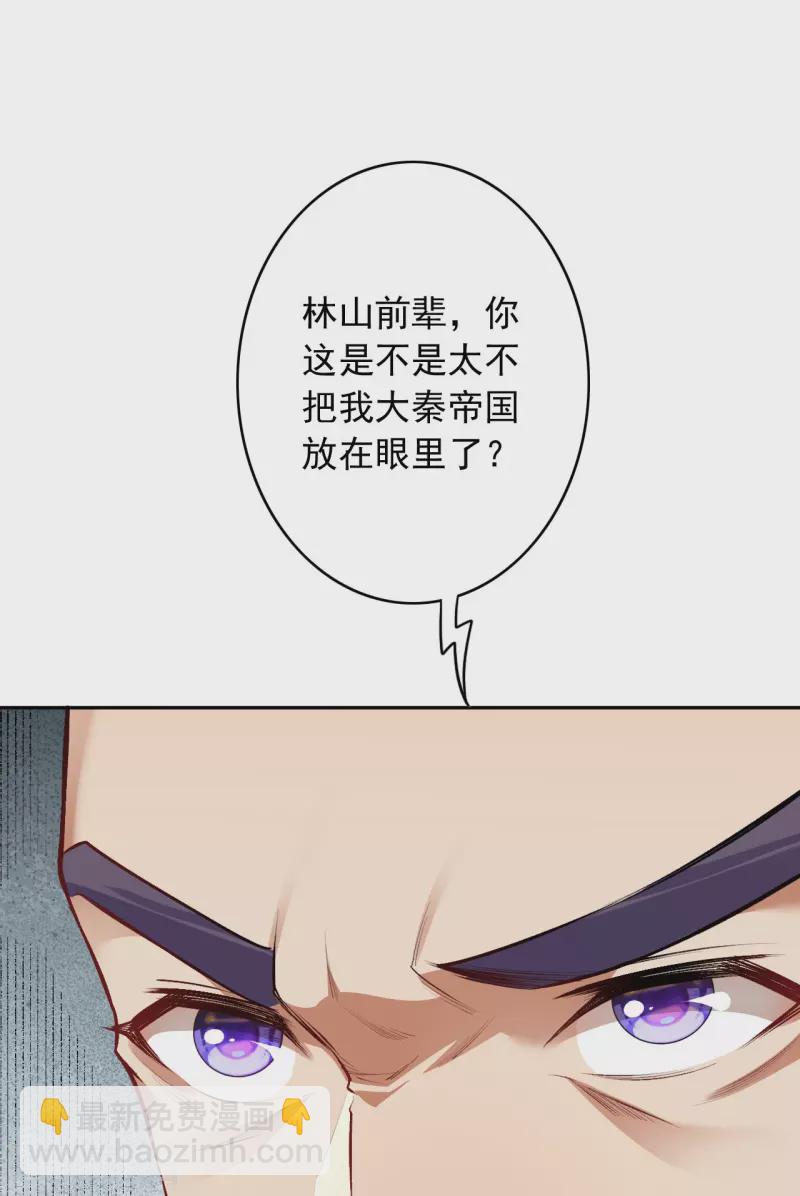 第160话 随时恭候-第171话