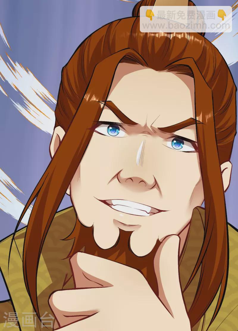 第160话 随时恭候-第171话