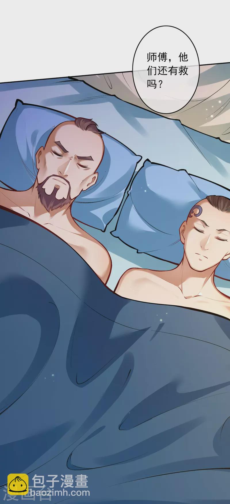 第160话 随时恭候-第171话