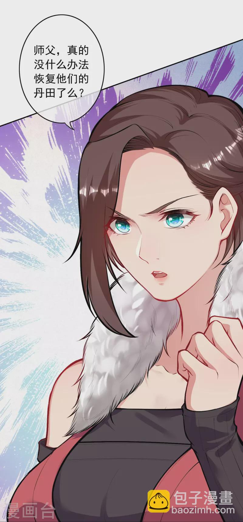 第160话 随时恭候-第171话