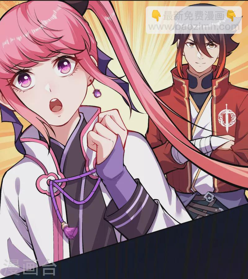 第160话 随时恭候-第171话