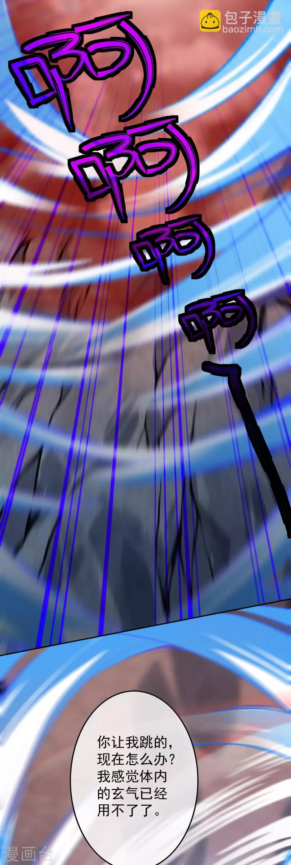 第39话 逃脱-第41话