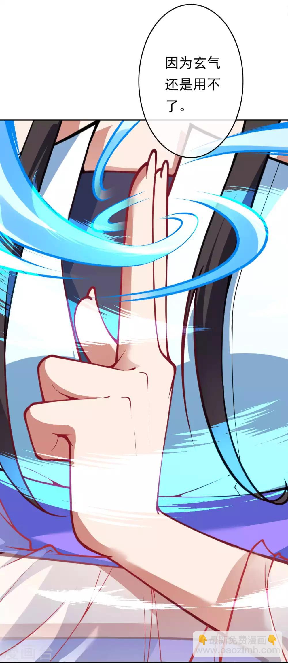 第43话 误食！-第47话