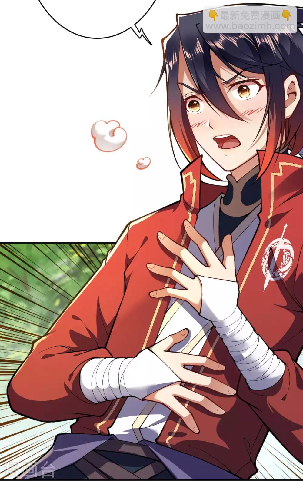 第43话 误食！-第47话