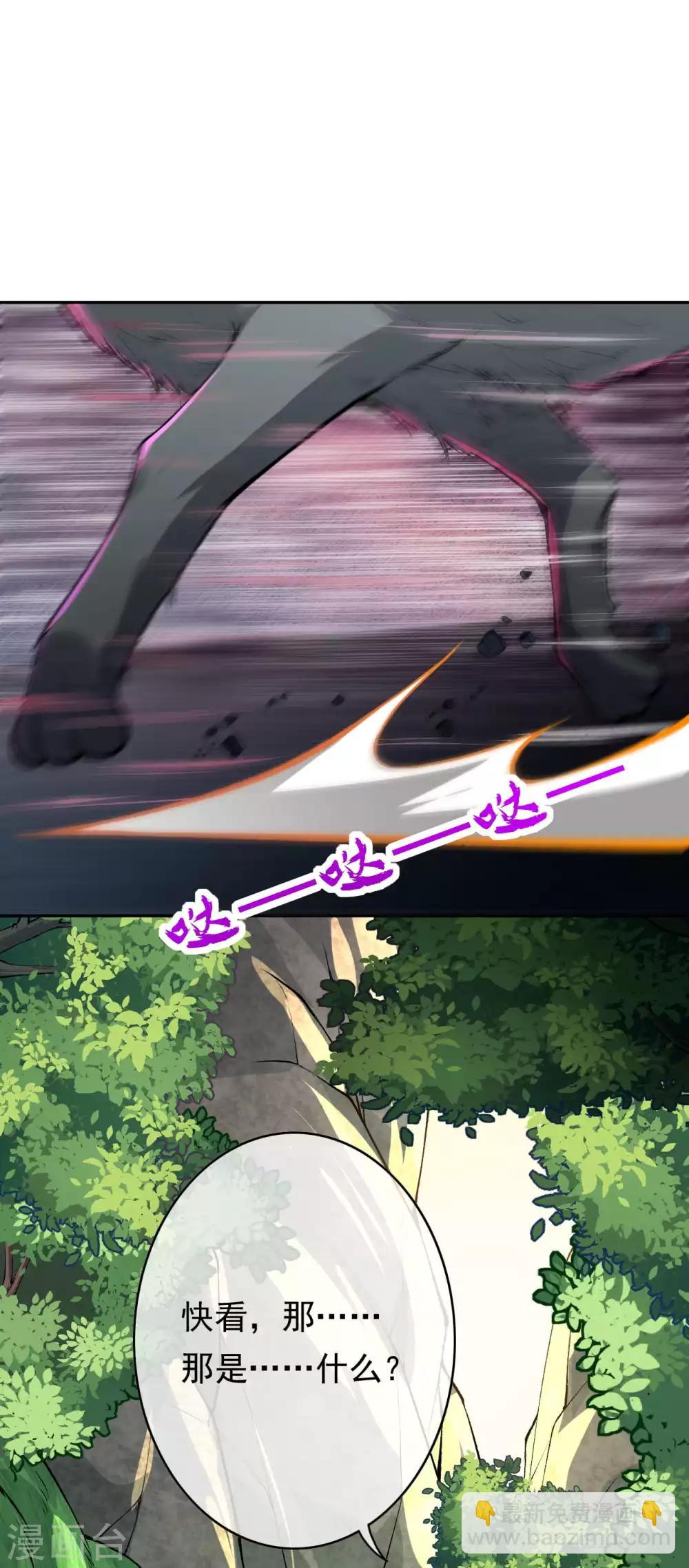 第43话 误食！-第47话