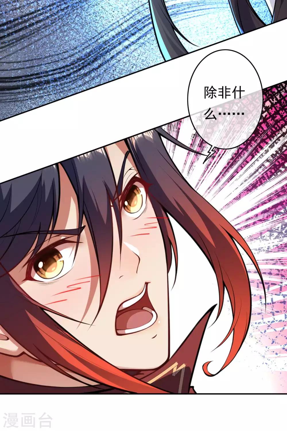 第43话 误食！-第47话