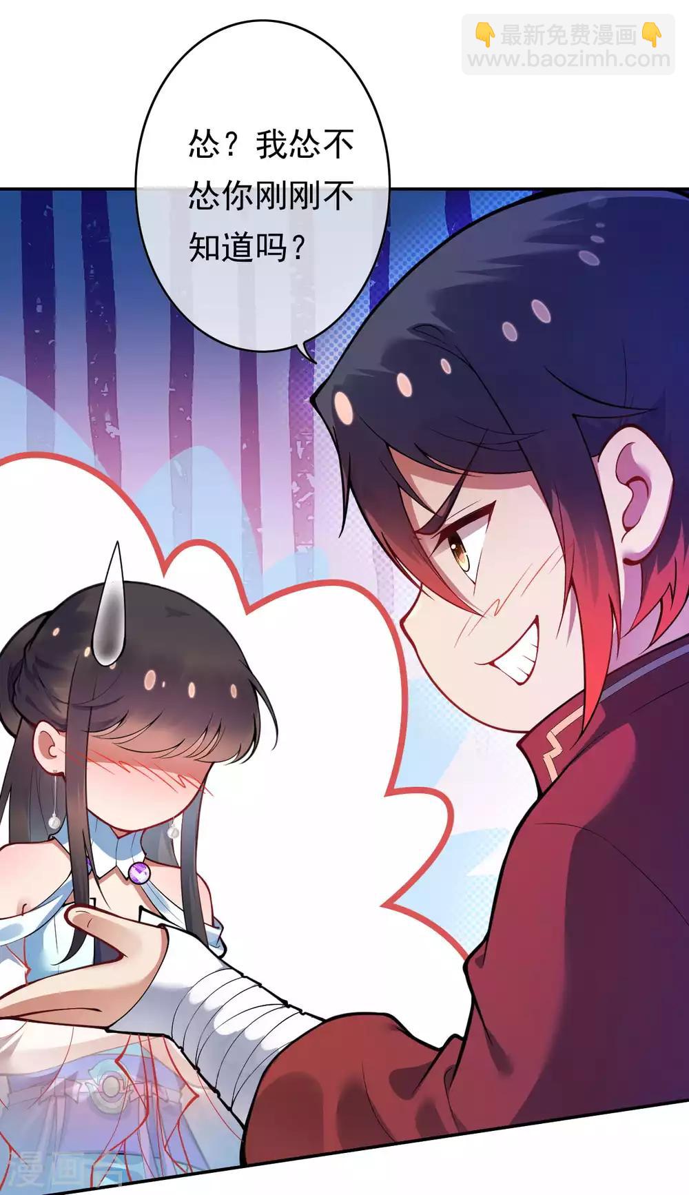 第46话 前十？我预定了！-第51话