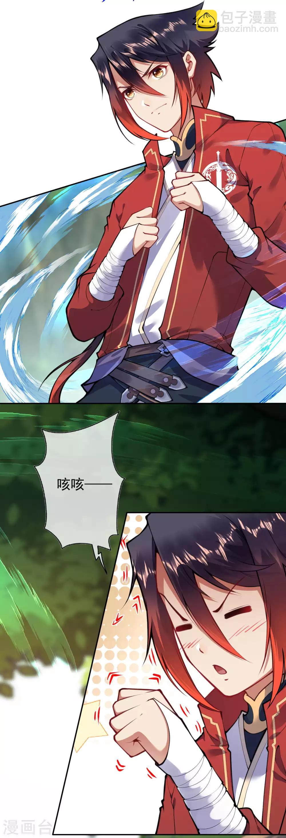 第46话 前十？我预定了！-第51话