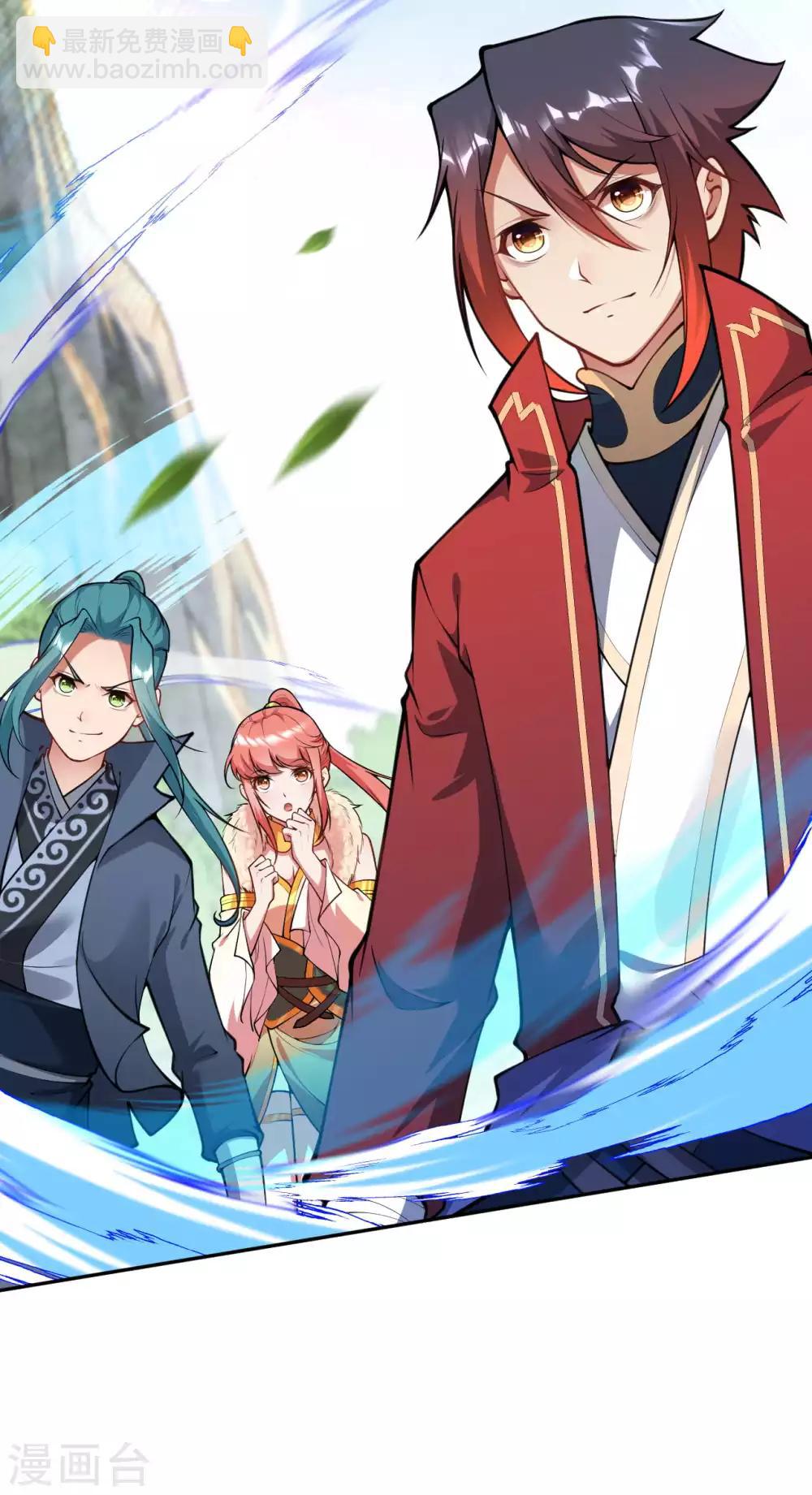 第53话 赌约，玄阶宝物！-第59话