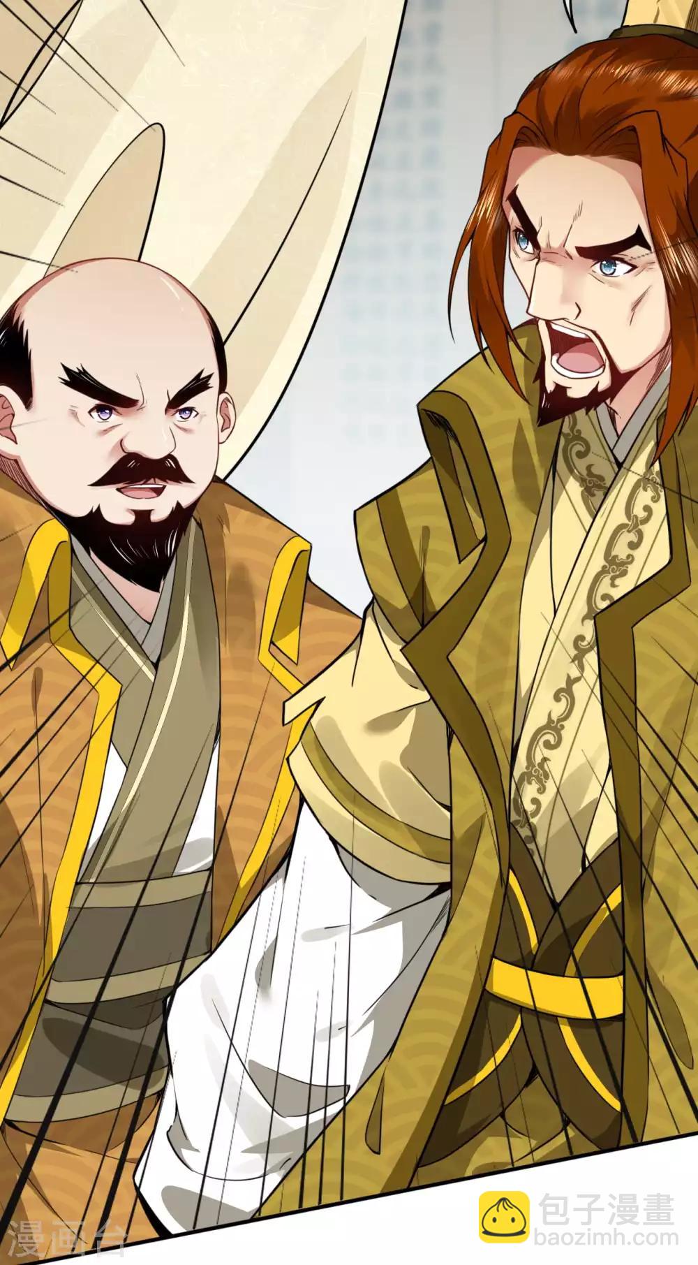 第59话 认证了，符纹师！-第65话