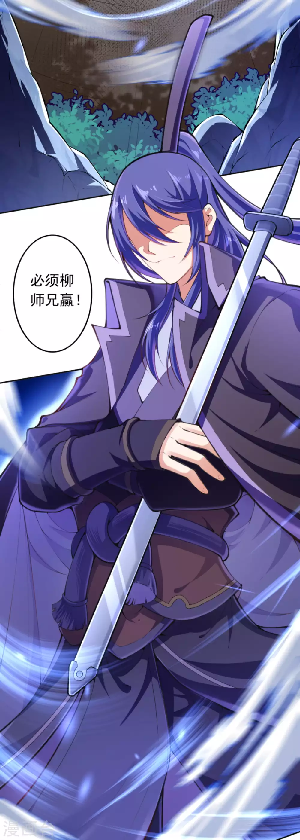 第78话 生死擂台-第87话