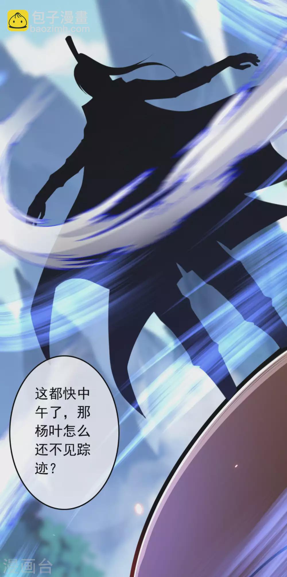 第78话 生死擂台-第87话