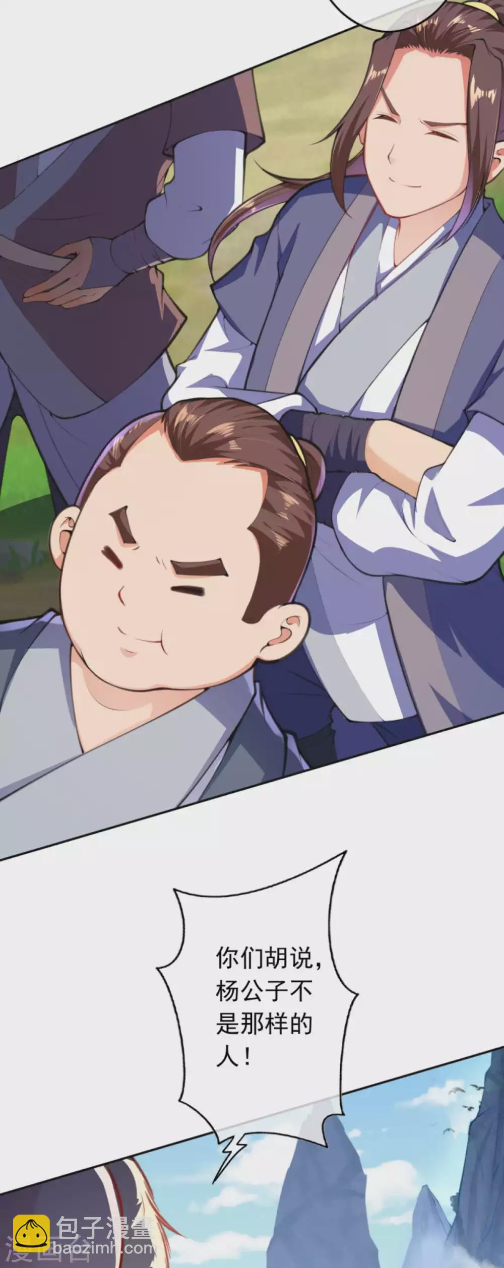 第78话 生死擂台-第87话