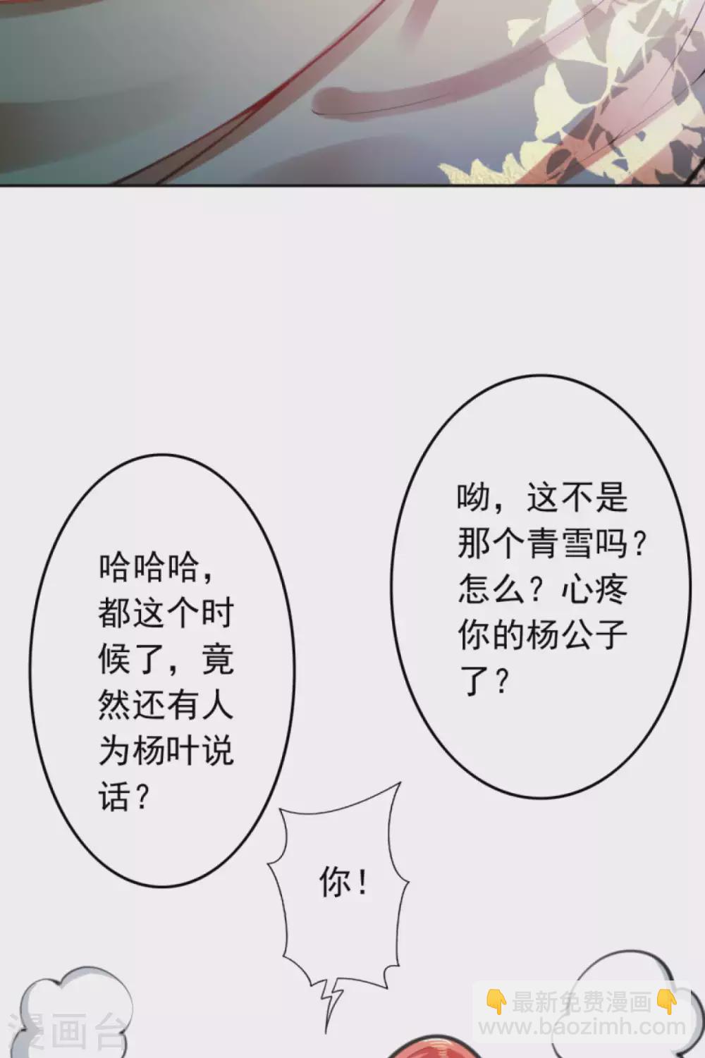 第78话 生死擂台-第87话