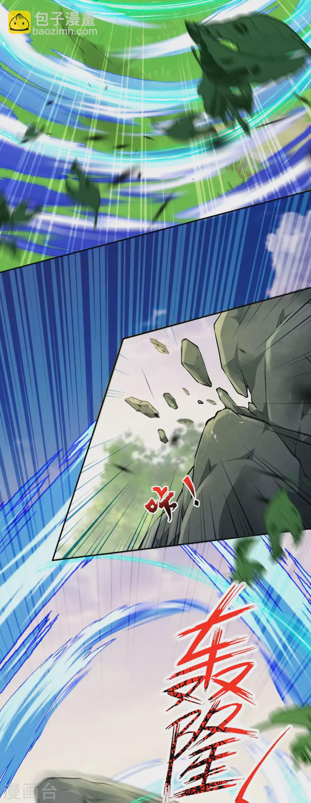 第78话 生死擂台-第87话