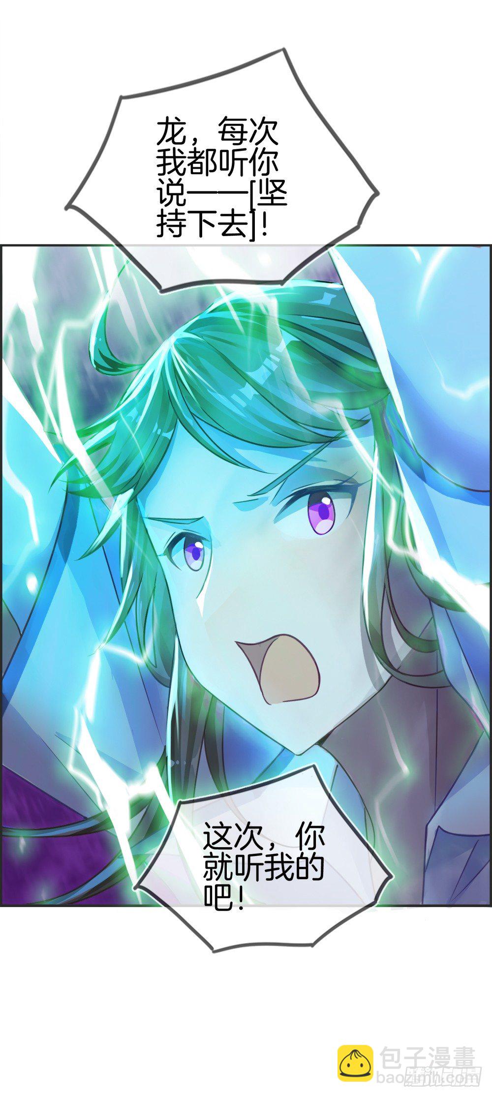 再来一次！！(1/2)-第1话