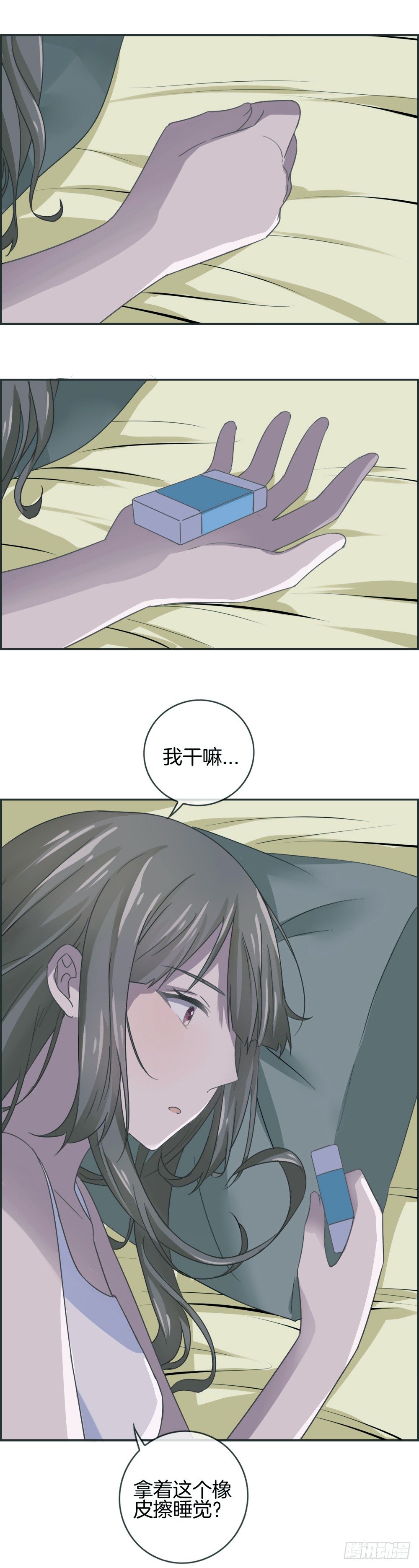 再来一次！！(1/2)-第1话