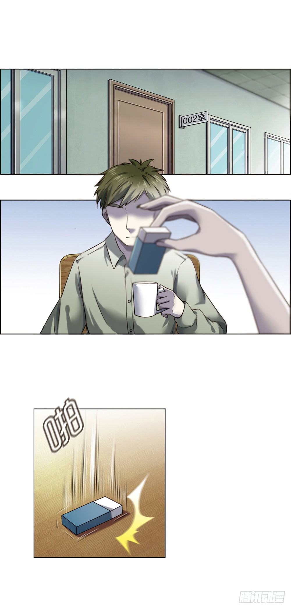 再来一次！！(1/2)-第1话