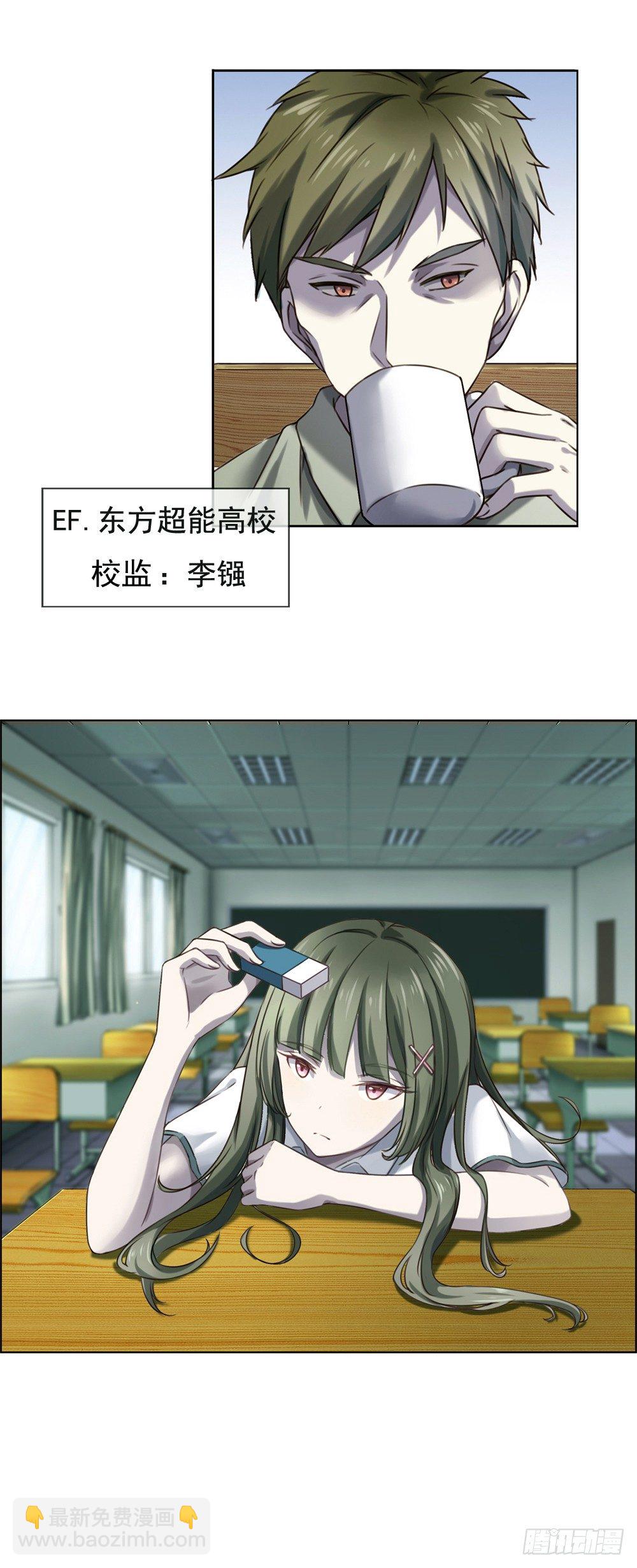 再来一次！！(1/2)-第1话