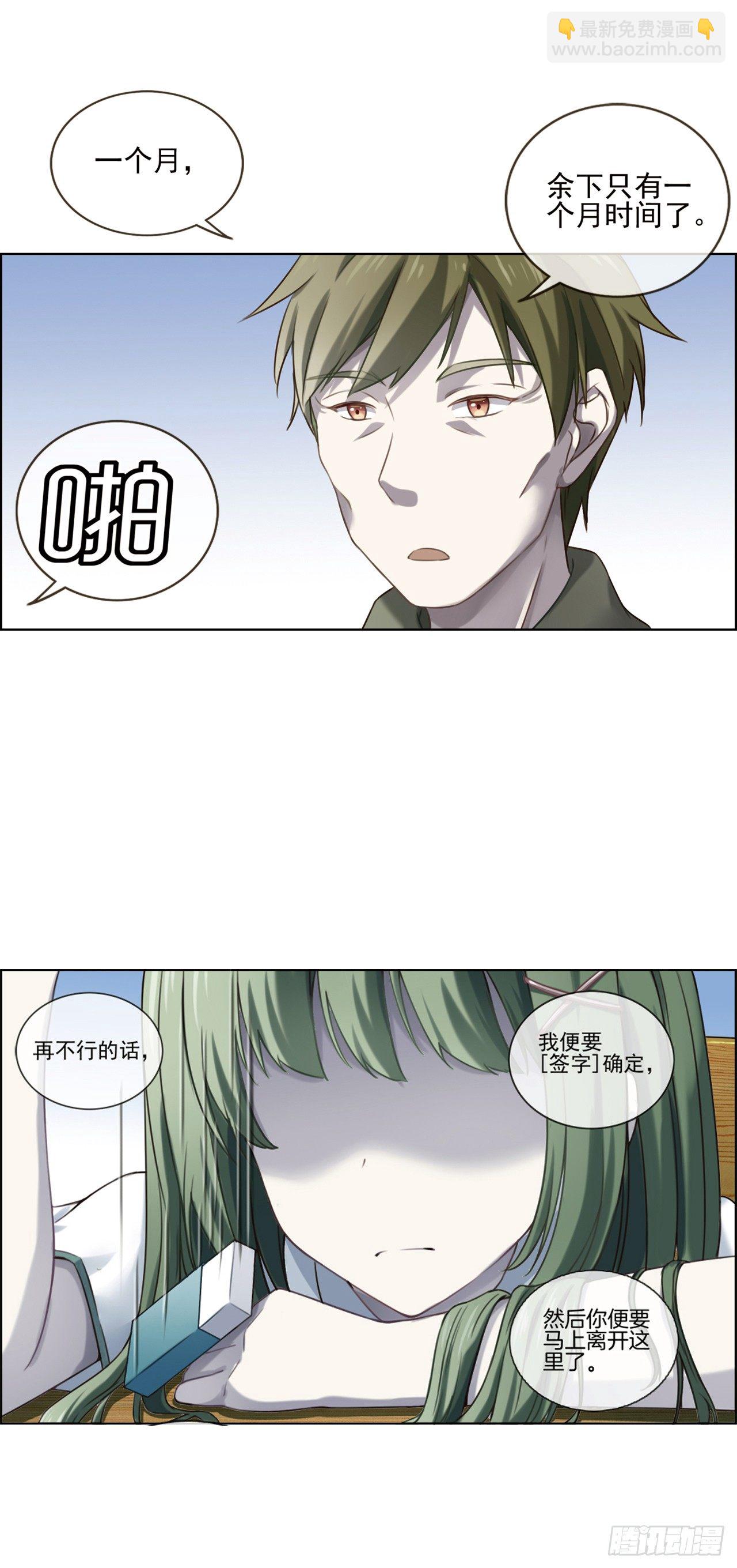 再来一次！！(1/2)-第1话