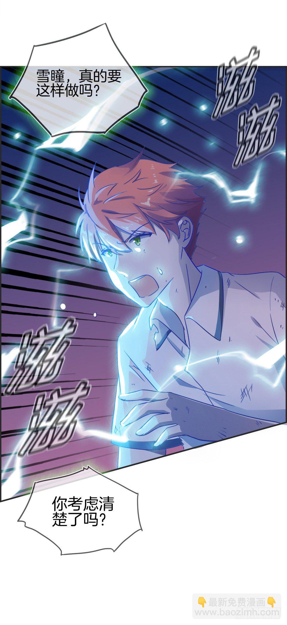 再来一次！！(1/2)-第1话