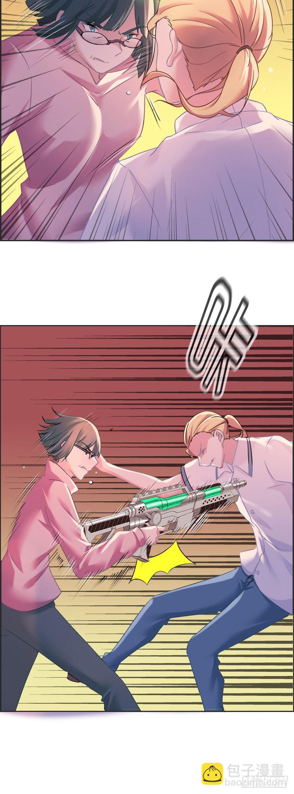 不想像你们！-第11话