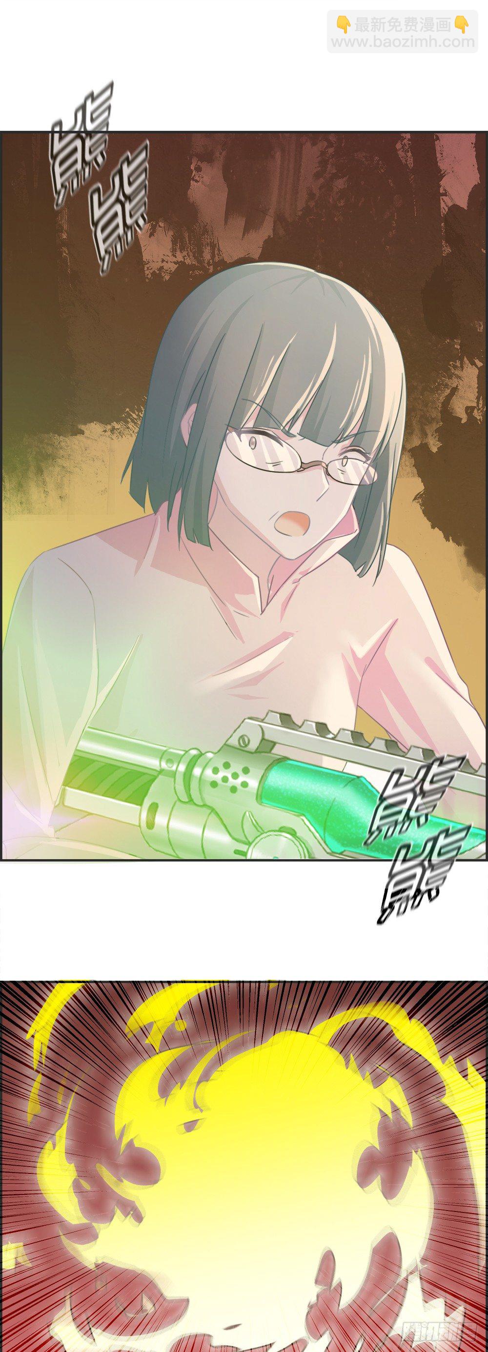 不想像你们！-第11话