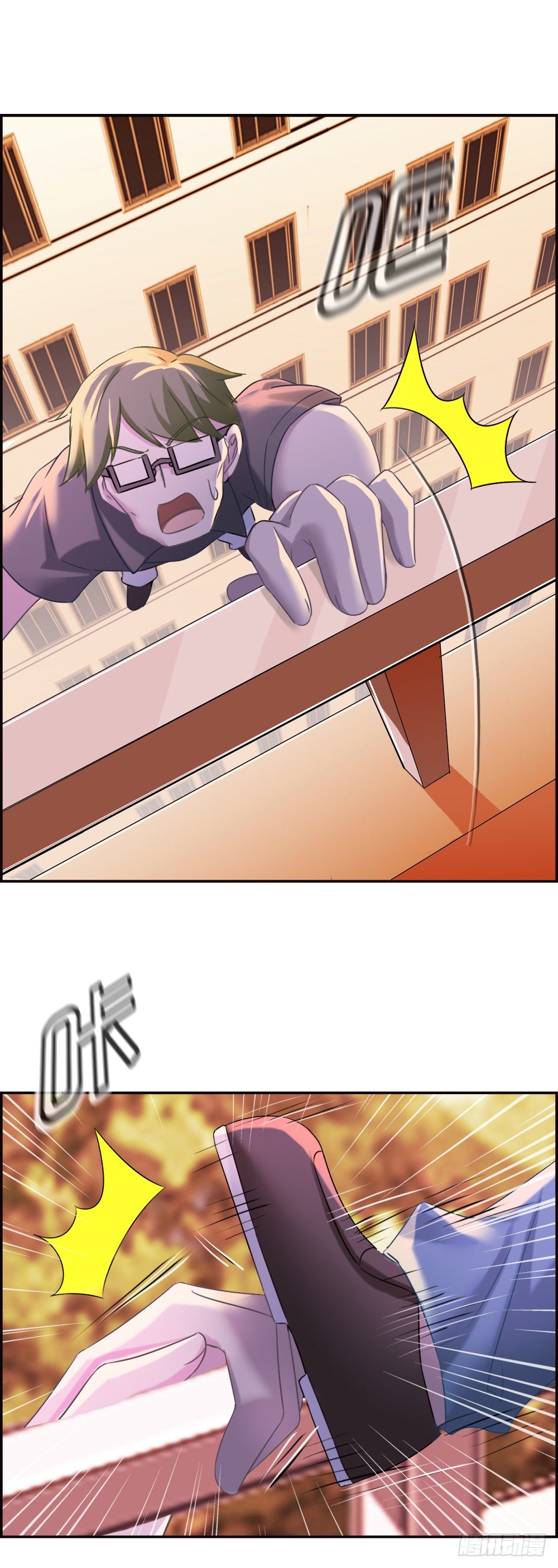 不想像你们！-第11话