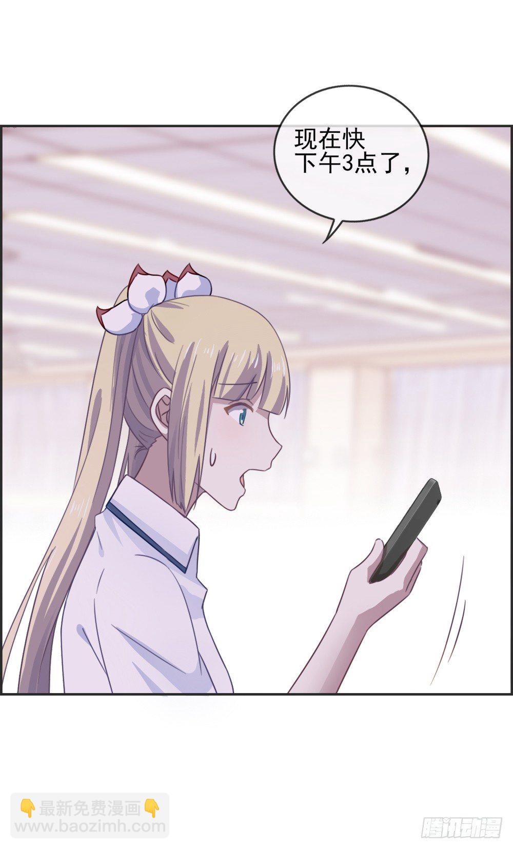 身处绝境！-第13话