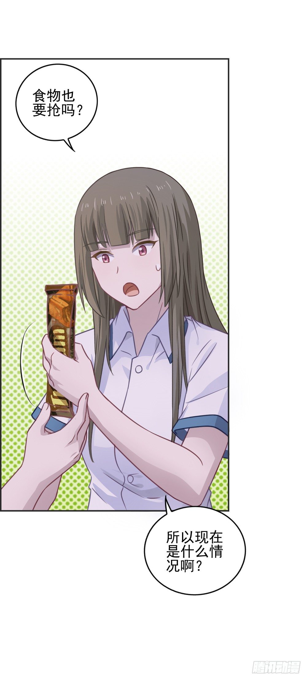 身处绝境！-第13话