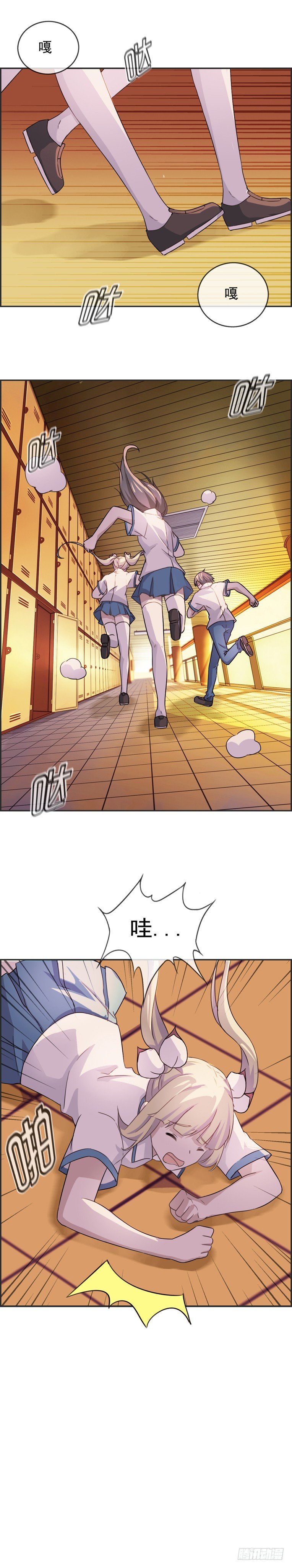 身处绝境！-第13话