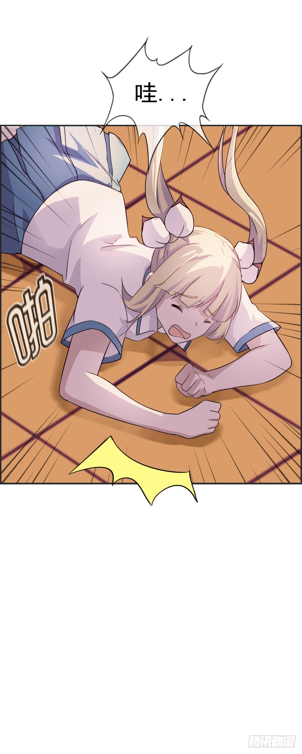 身处绝境！-第13话