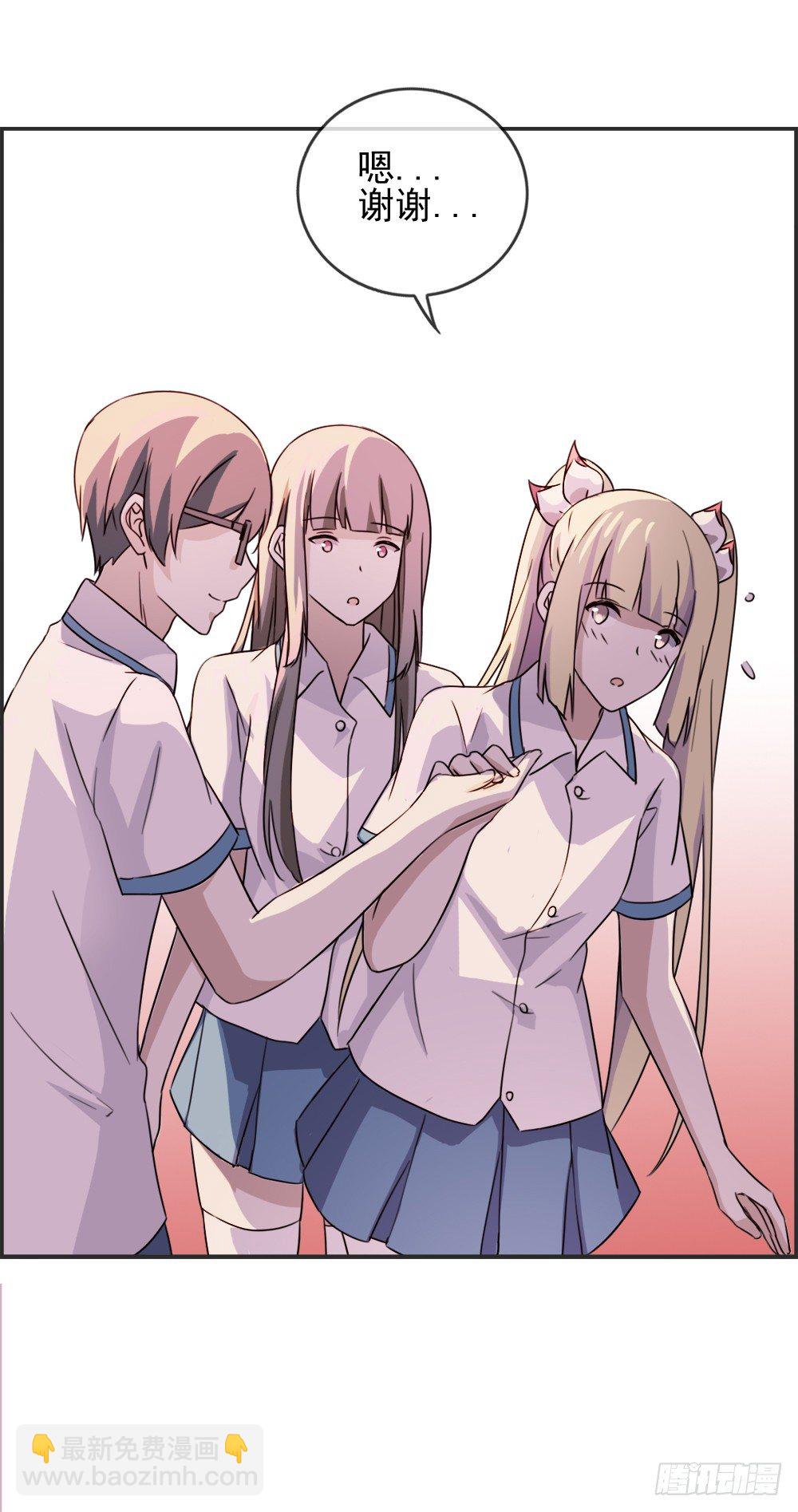 身处绝境！-第13话