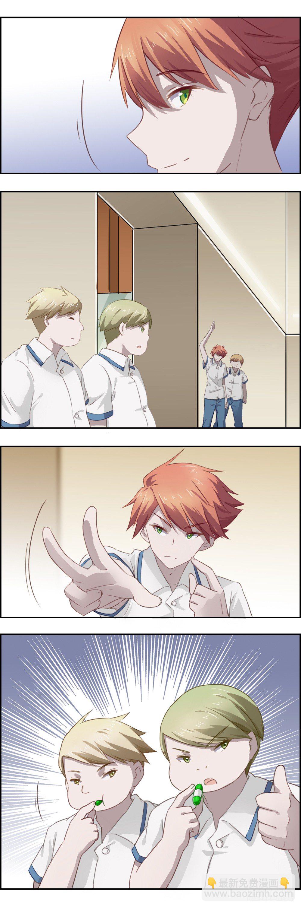 无敌行动-第15话