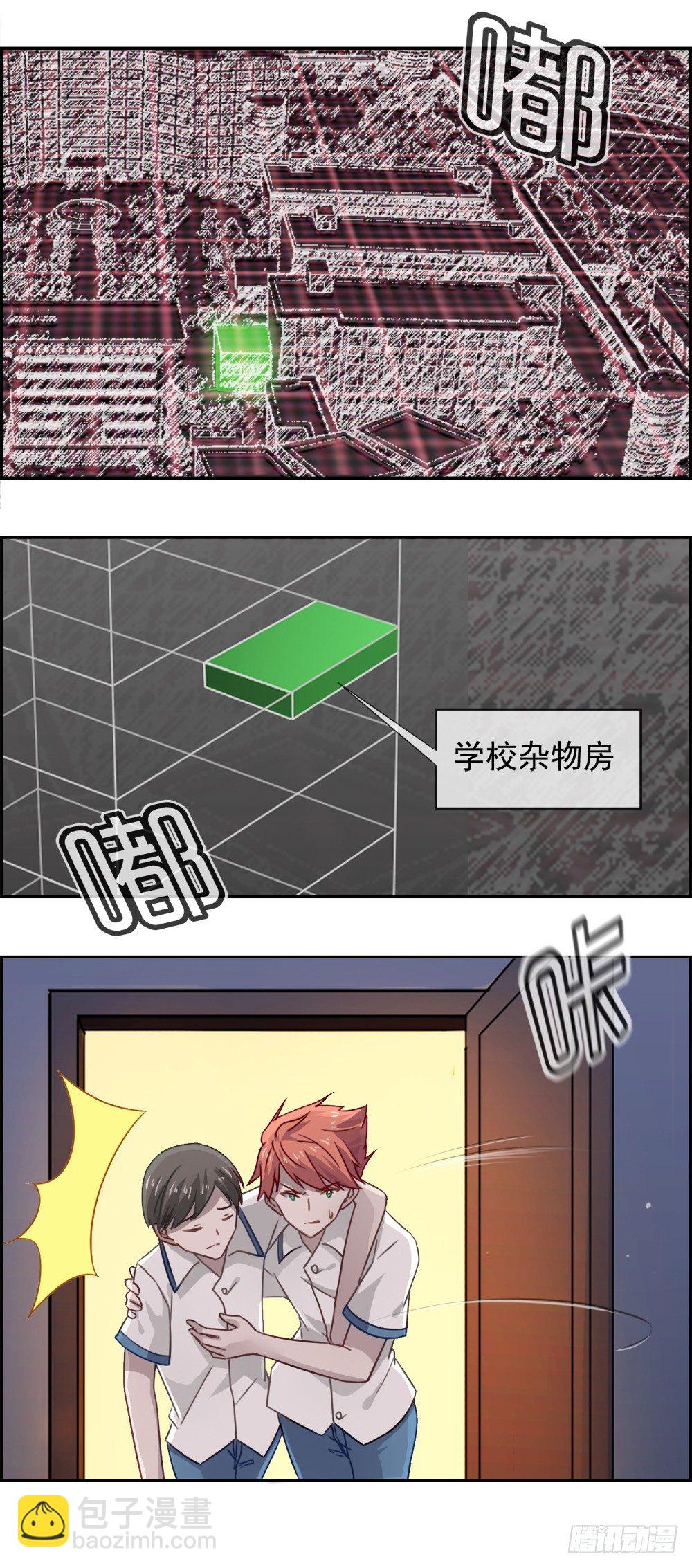 无敌行动-第15话