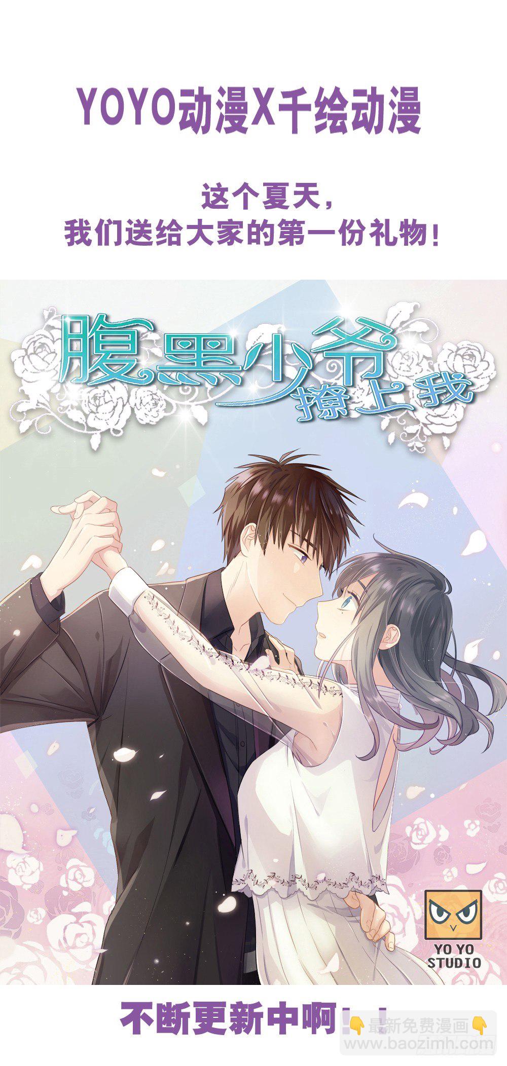 你们有异能。我们有武器#2-第17话