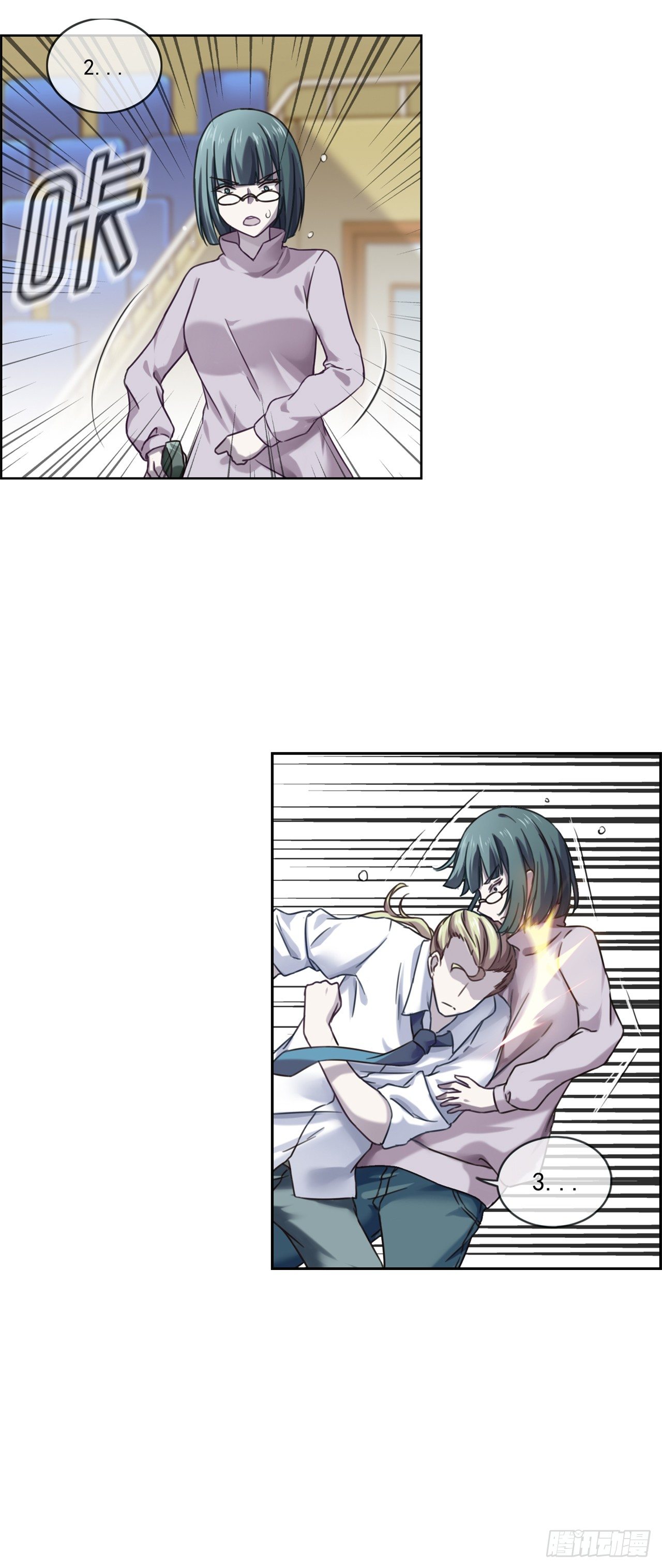 只差一点点-第3话