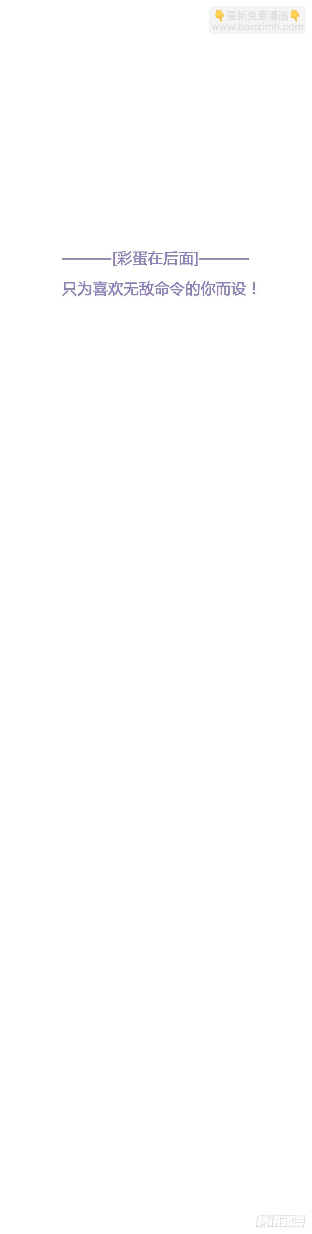 去那里了？-第23话