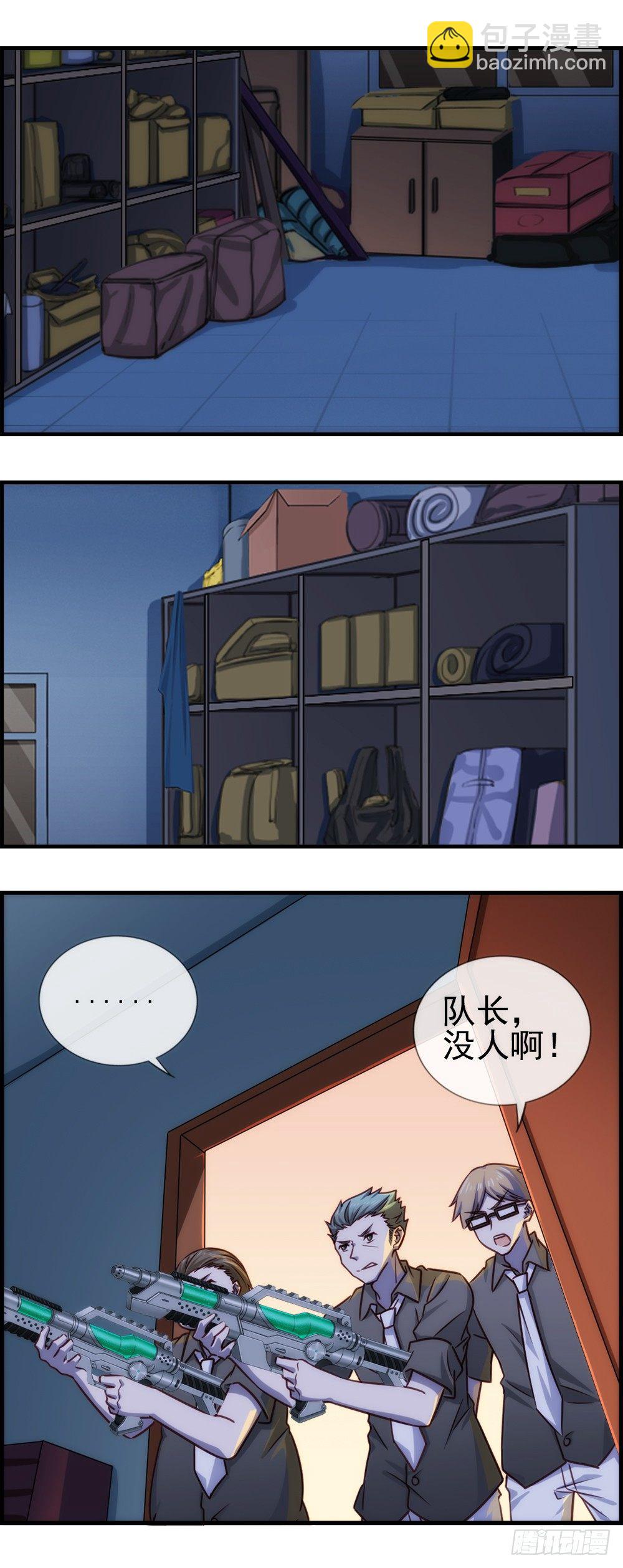 去那里了？-第23话