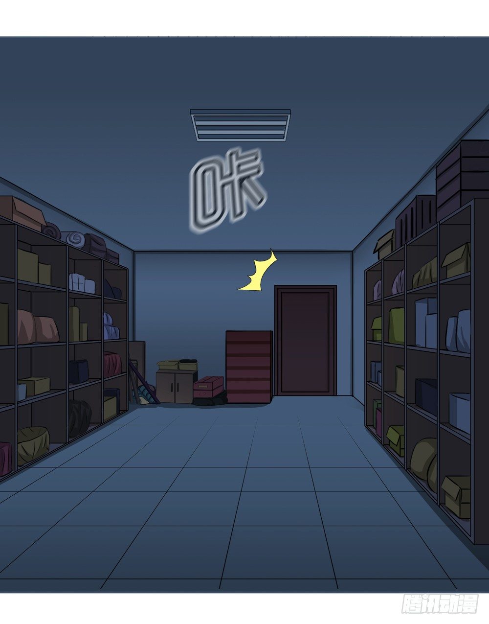 去那里了？-第23话