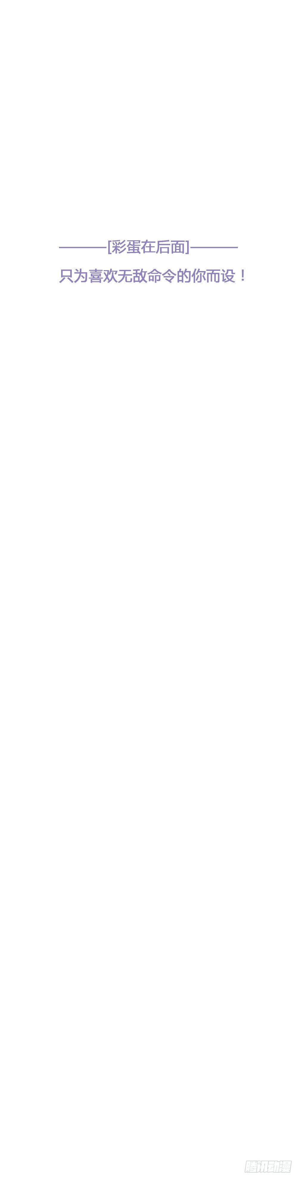 追兵杀到-第27话