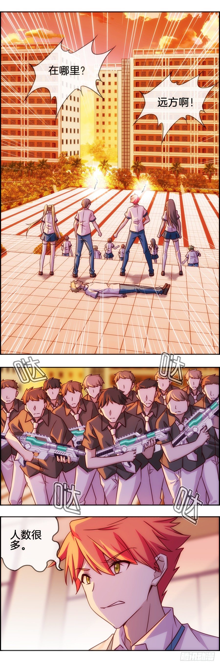 追兵杀到-第27话