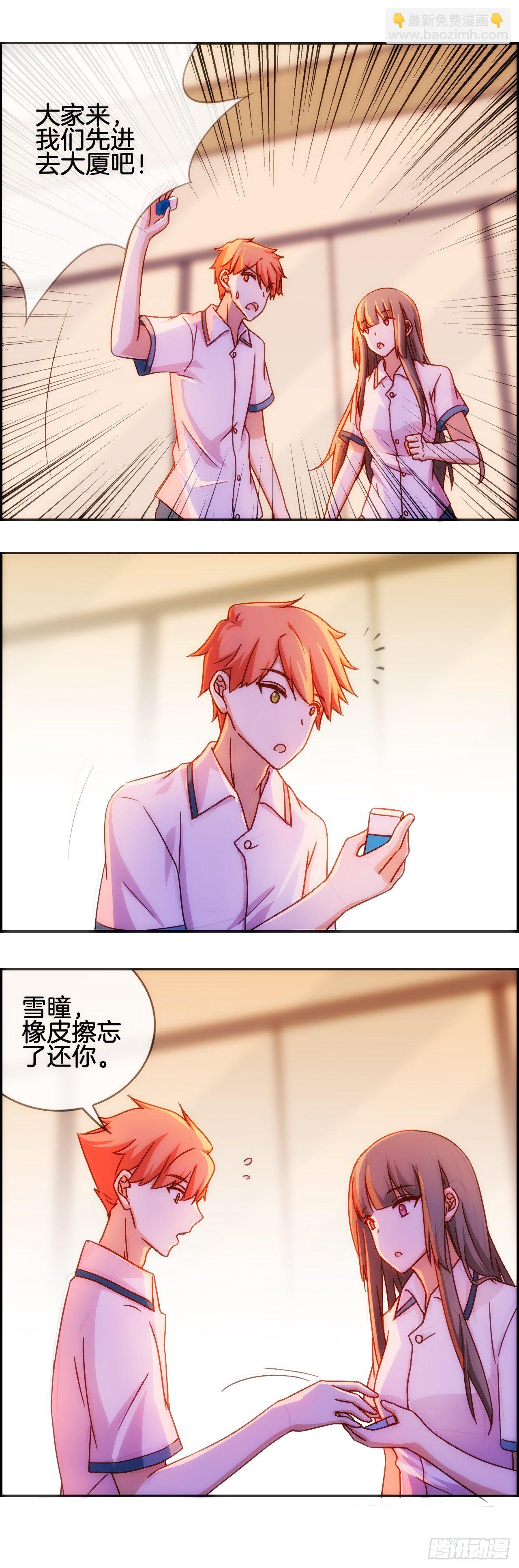 追兵杀到-第27话