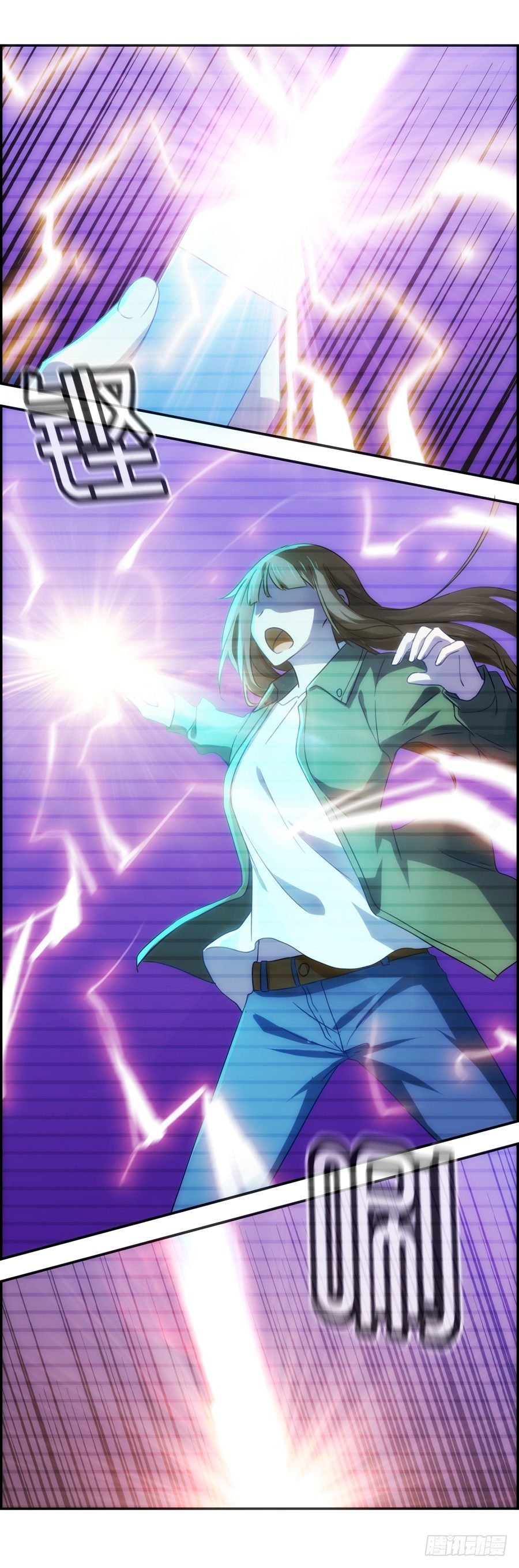 曾经的异能力-第29话