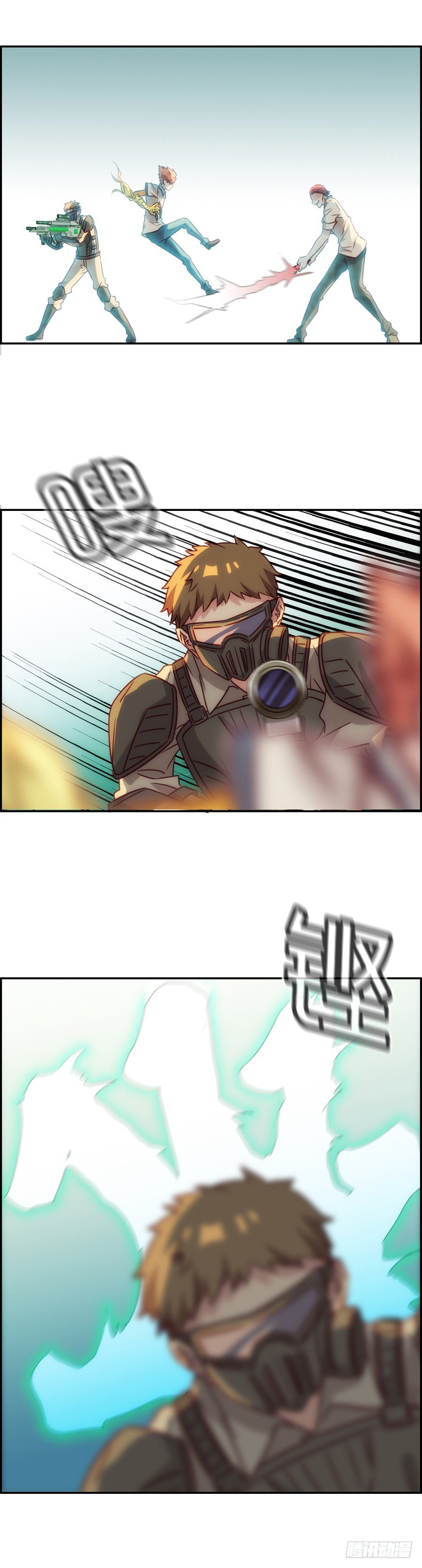 男主去死吧！-第31话