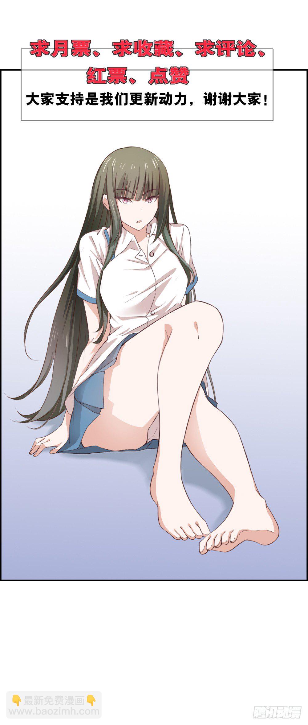 无敌消失-第35话