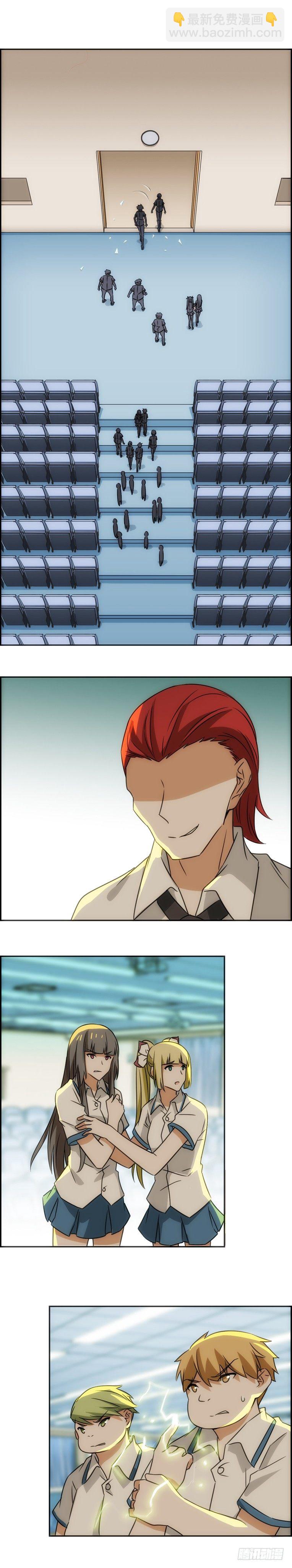 无敌消失-第35话